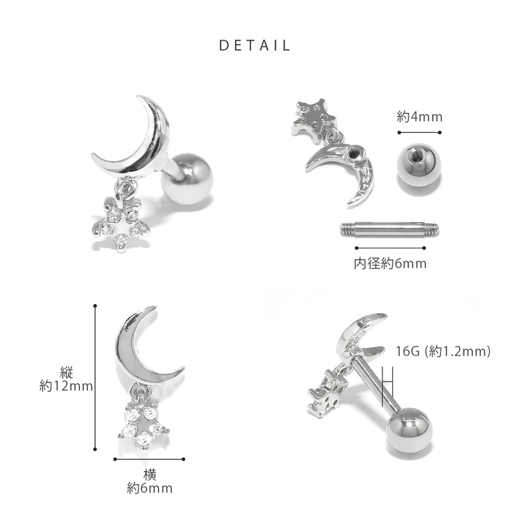 ボディピアス 月三日月星 スタームーン宇宙かわいい | ボディピアス専門店凛RIN | 詳細画像9 