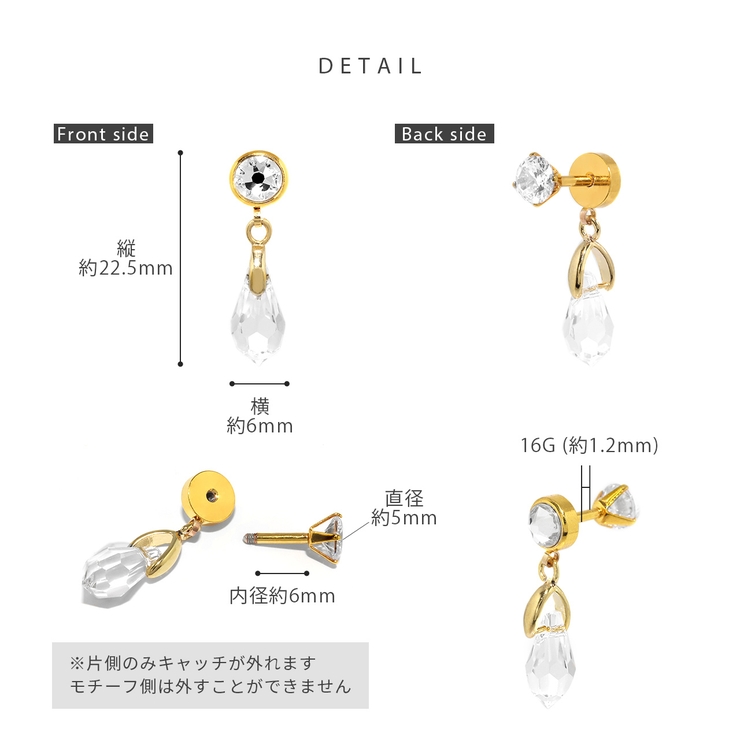 ボディピアスドロップジュエル 立爪ダブルフェイス 軟骨ピアス | ボディピアス専門店凛RIN | 詳細画像10 