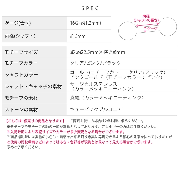 ボディピアスドロップジュエル 立爪ダブルフェイス 軟骨ピアス | ボディピアス専門店凛RIN | 詳細画像11 