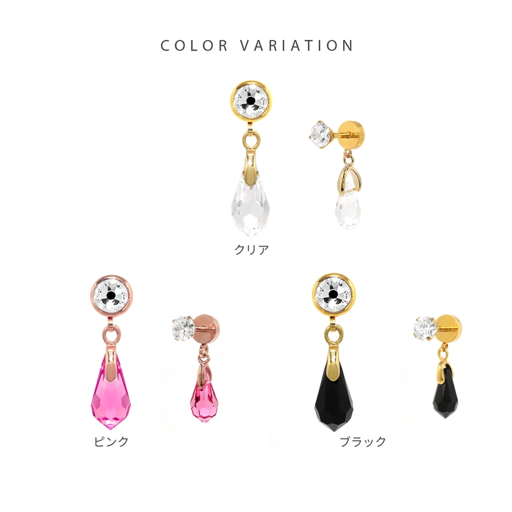 ボディピアスドロップジュエル 立爪ダブルフェイス 軟骨ピアス | ボディピアス専門店凛RIN | 詳細画像9 