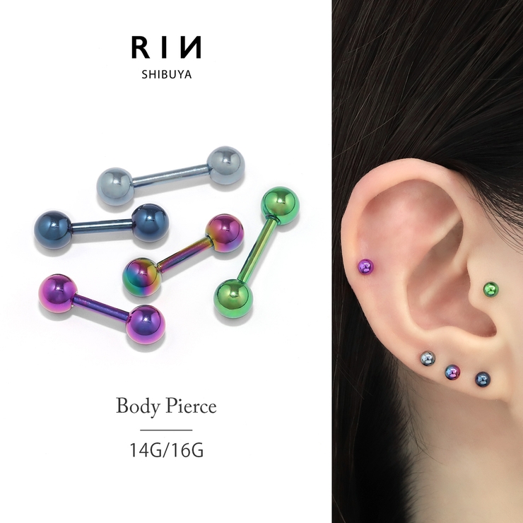 ボディピアス ストレートバーベル カラーバーベル | ボディピアス専門店凛RIN | 詳細画像1 