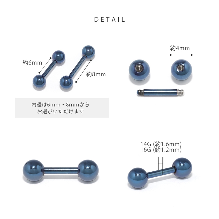 ボディピアス ストレートバーベル カラーバーベル | ボディピアス専門店凛RIN | 詳細画像12 