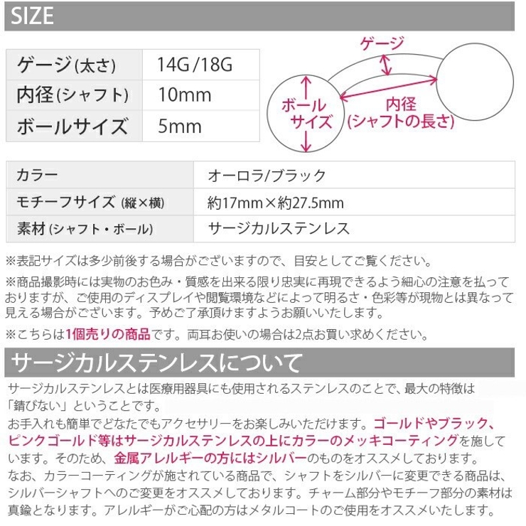 へそピアス こうもり スタイリッシュ | ボディピアス専門店凛RIN | 詳細画像10 