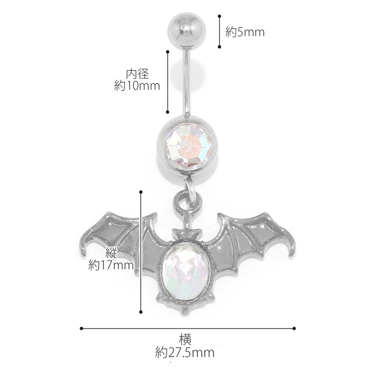 へそピアス こうもり スタイリッシュ | ボディピアス専門店凛RIN | 詳細画像7 
