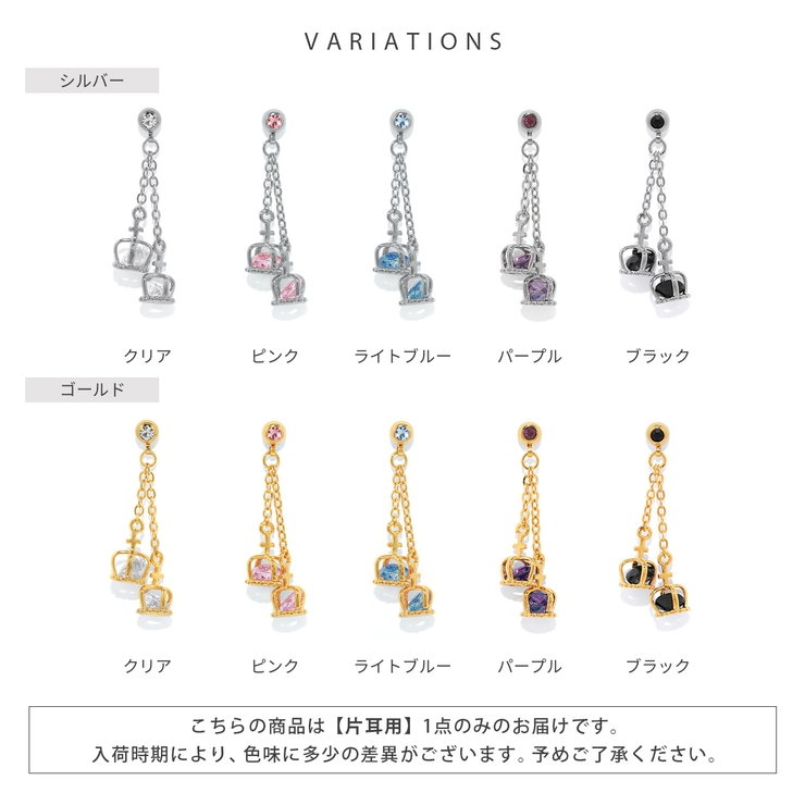 ボディピアス軟骨ピアス クラウンピアス王冠 ボディーピアス | ボディピアス専門店凛RIN | 詳細画像14 