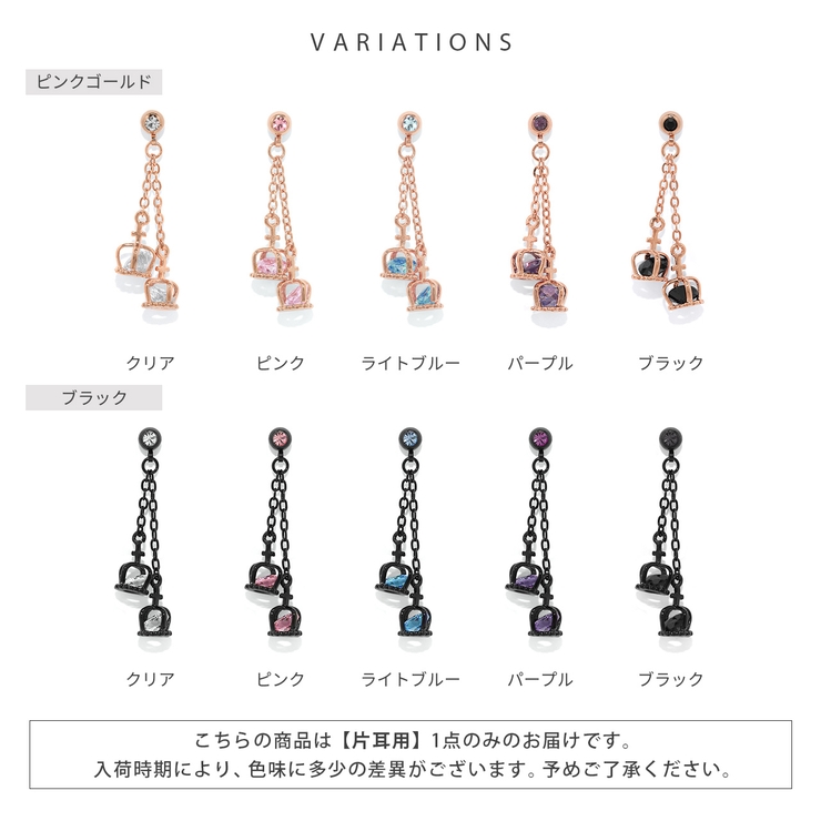 ボディピアス軟骨ピアス クラウンピアス王冠 ボディーピアス | ボディピアス専門店凛RIN | 詳細画像15 