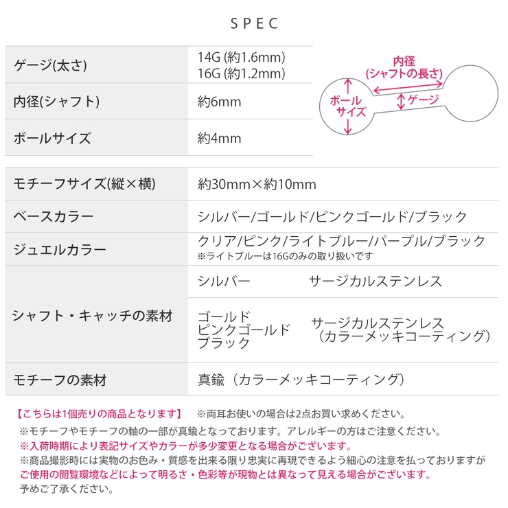 ボディピアス軟骨ピアス クラウンピアス王冠 ボディーピアス | ボディピアス専門店凛RIN | 詳細画像18 