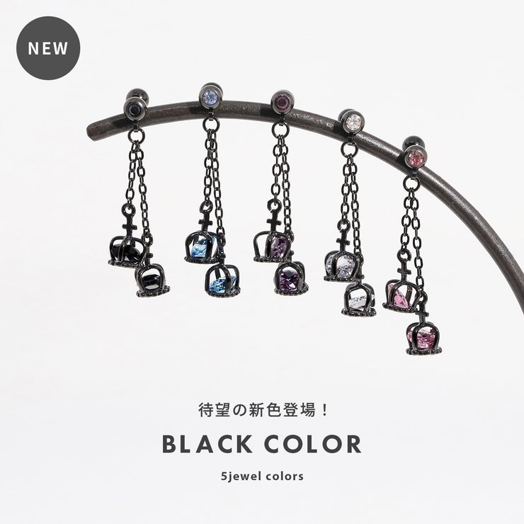 ボディピアス軟骨ピアス クラウンピアス王冠 ボディーピアス | ボディピアス専門店凛RIN | 詳細画像2 