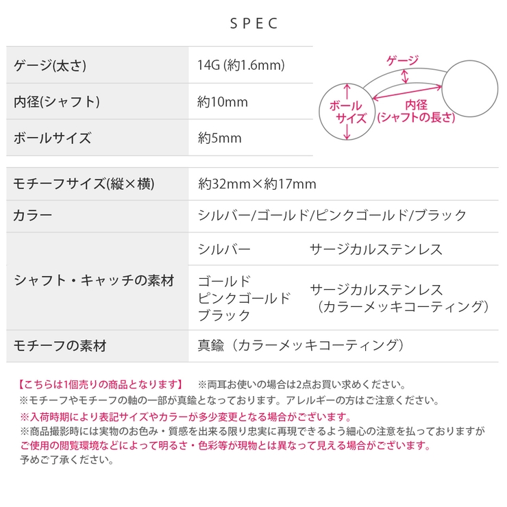 へそピアス スター宇宙星 ヘソピアスヘソピ | ボディピアス専門店凛RIN | 詳細画像11 