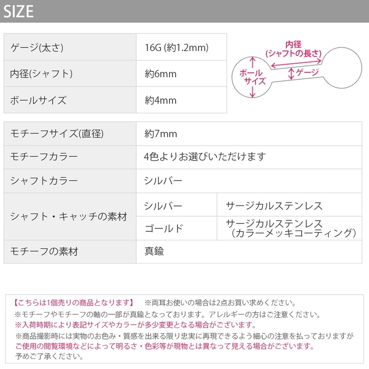 ボディピアス クラウン 王冠 | ボディピアス専門店凛RIN | 詳細画像13 