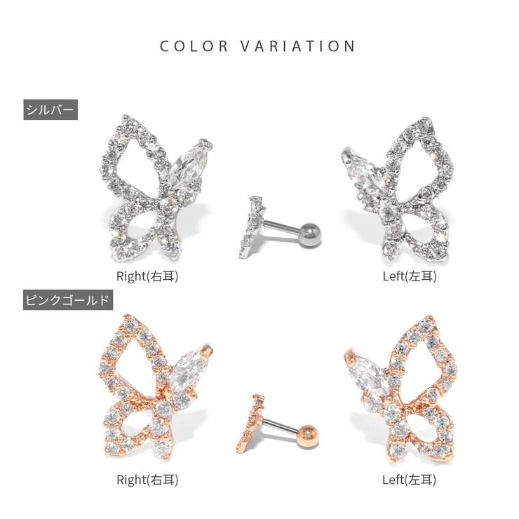 軟骨ピアス 蝶々バタフライジュエルCZイヤーフィット ボディピアス | ボディピアス専門店凛RIN | 詳細画像7 