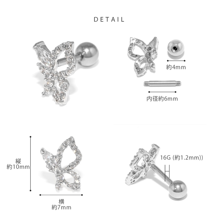 軟骨ピアス 蝶々バタフライジュエルCZイヤーフィット ボディピアス | ボディピアス専門店凛RIN | 詳細画像8 