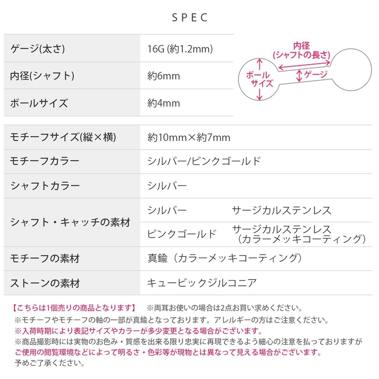 軟骨ピアス 蝶々バタフライジュエルCZイヤーフィット ボディピアス | ボディピアス専門店凛RIN | 詳細画像9 