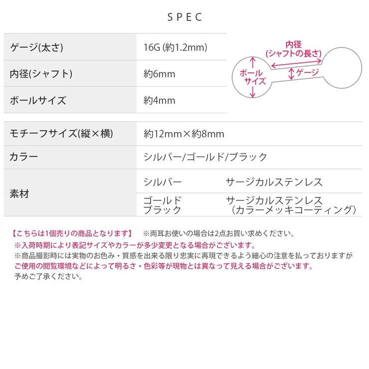 軟骨ピアス クロスクールスタイリッシュシンプルメンズ ボディピアス | ボディピアス専門店凛RIN | 詳細画像10 