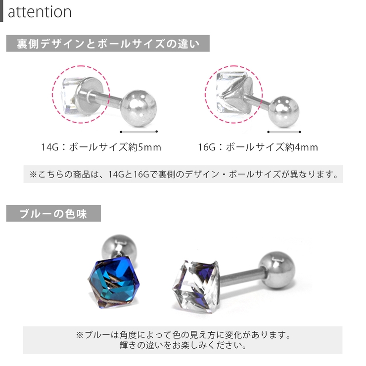 ボディピアス ジュエルきらきらキューブ四角スクエア ストレートバーベル | ボディピアス専門店凛RIN | 詳細画像14 
