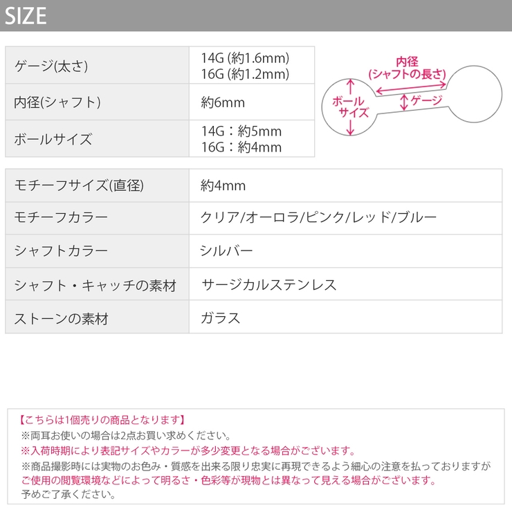 ボディピアス ジュエルきらきらキューブ四角スクエア ストレートバーベル | ボディピアス専門店凛RIN | 詳細画像15 