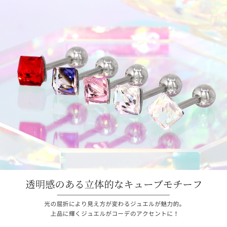ボディピアス ジュエルきらきらキューブ四角スクエア ストレートバーベル | ボディピアス専門店凛RIN | 詳細画像3 