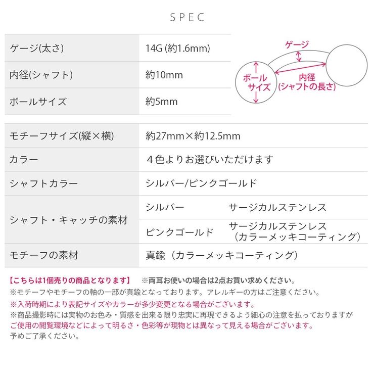 へそピアス かわいいバタフライ花ちょうちょ揺れるキラキラ ボディピアス | ボディピアス専門店凛RIN | 詳細画像9 