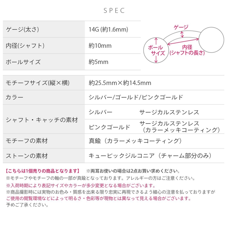 へそピアス かわいい バラ薔薇植物透かしおしゃれ揺れるきれい | ボディピアス専門店凛RIN | 詳細画像10 