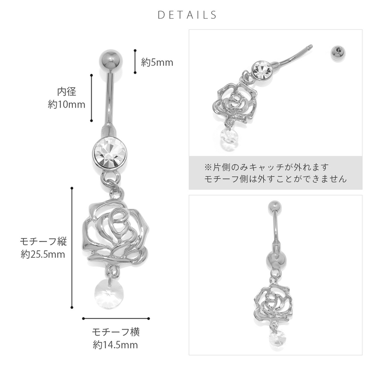 へそピアス かわいい バラ薔薇植物透かしおしゃれ揺れるきれい | ボディピアス専門店凛RIN | 詳細画像9 