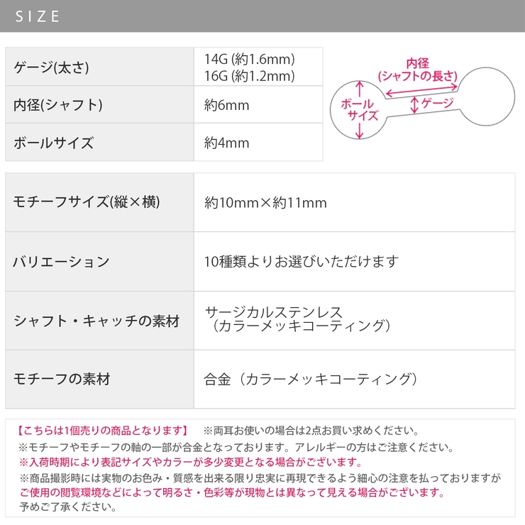 ボディピアス 黒猫イニシャル 片耳用揺れるくろねこクロネコ | ボディピアス専門店凛RIN | 詳細画像11 