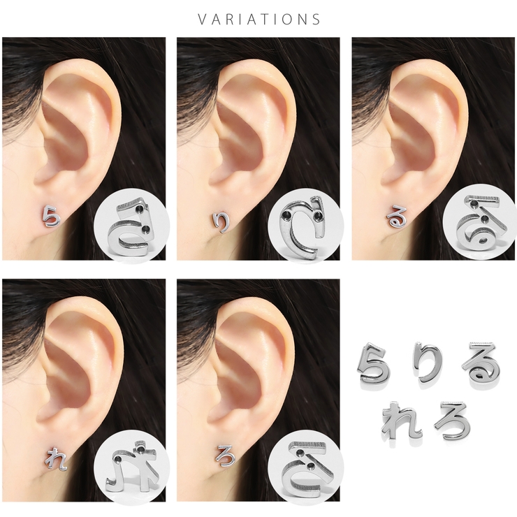 軟骨ピアスひらがな文字イニシャル サージカルステンレス Japanesealph… | ボディピアス専門店凛RIN | 詳細画像16 