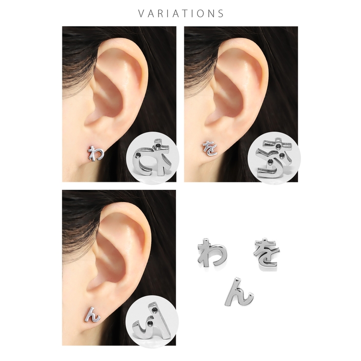 軟骨ピアスひらがな文字イニシャル サージカルステンレス Japanesealph… | ボディピアス専門店凛RIN | 詳細画像17 