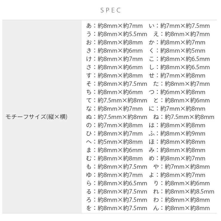 軟骨ピアスひらがな文字イニシャル サージカルステンレス Japanesealph… | ボディピアス専門店凛RIN | 詳細画像23 