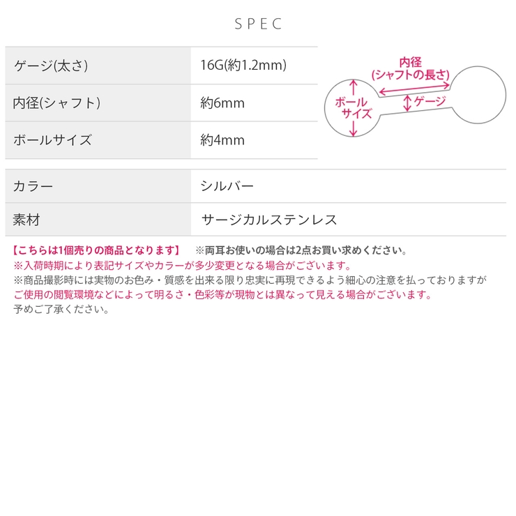 軟骨ピアスひらがな文字イニシャル サージカルステンレス Japanesealph… | ボディピアス専門店凛RIN | 詳細画像24 