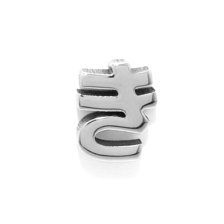 き | 軟骨ピアスひらがな文字イニシャル サージカルステンレス Japanesealph… | ボディピアス専門店凛RIN