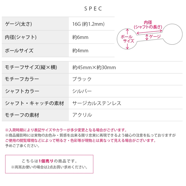 軟骨ピアス ビーズリボンかわいいブラック 大きめサイズバレエコア | ボディピアス専門店凛RIN | 詳細画像10 