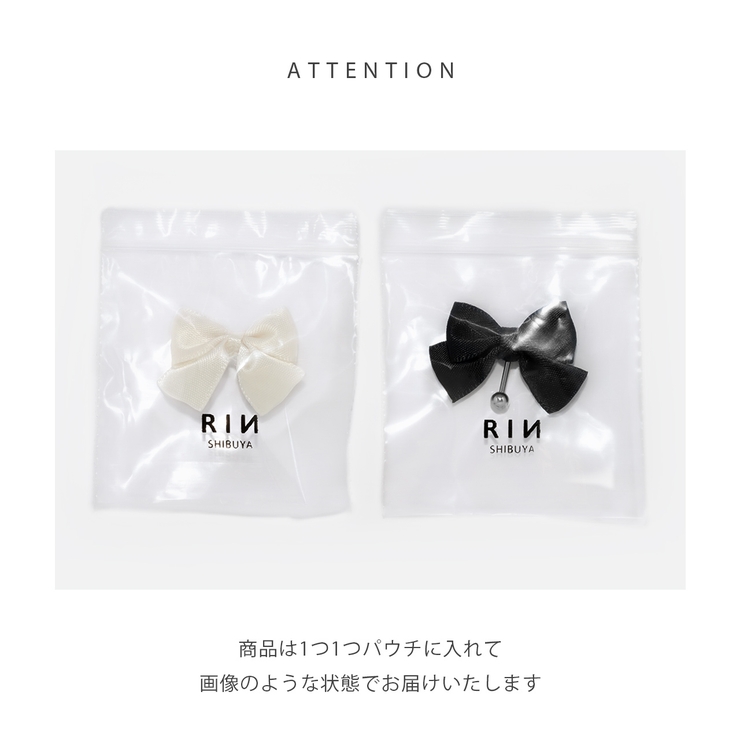 ボディピアス軟骨ピアス リボンサテンリボンバレエコア ストレートバーベル | ボディピアス専門店凛RIN | 詳細画像20 