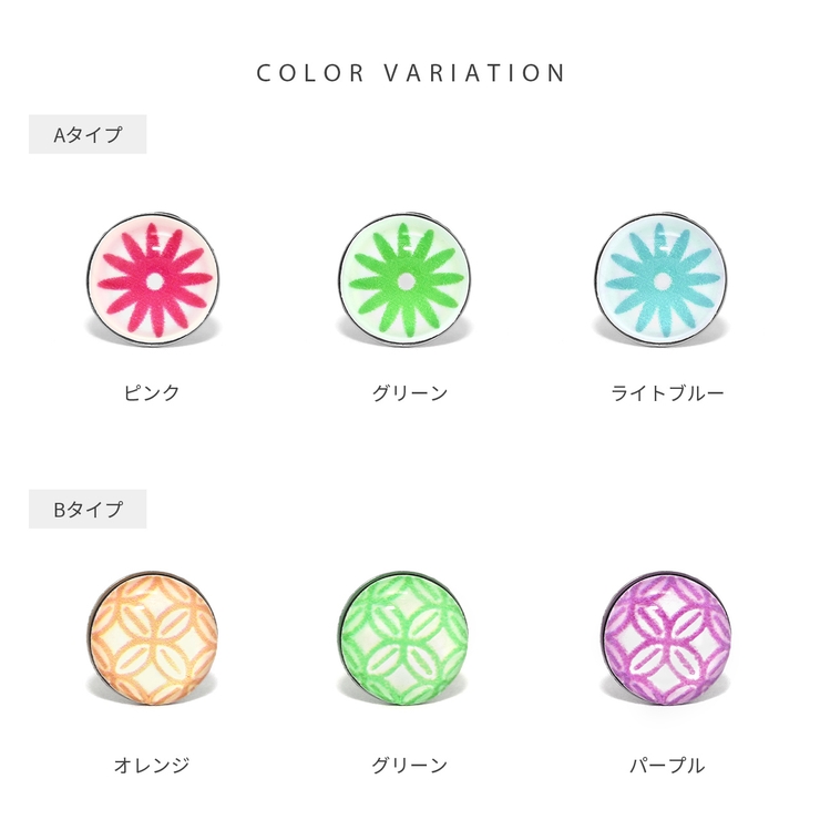 軟骨ピアス 昭和レトロポップ幾何学模様エモいノスタルジー ボディ