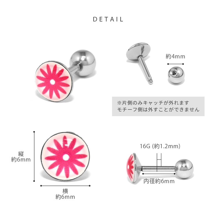 軟骨ピアス 昭和レトロポップ幾何学模様エモいノスタルジー ボディ