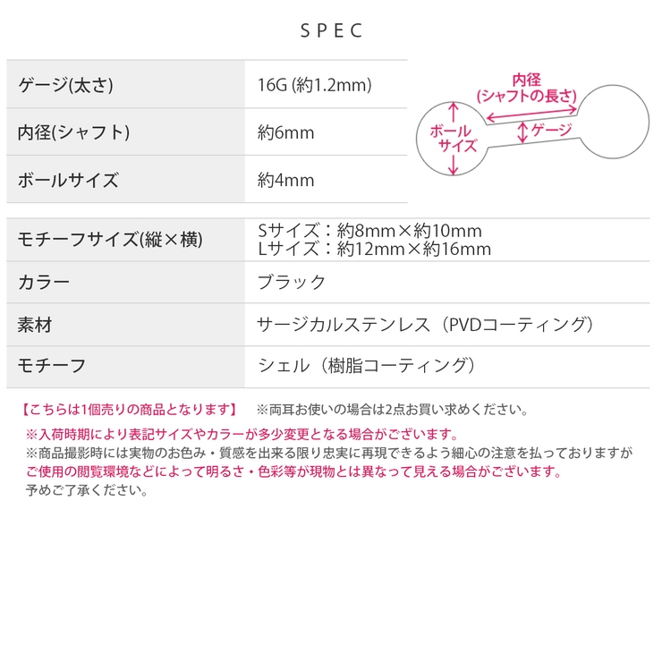 軟骨ピアス 蝶 螺鈿 | ボディピアス専門店凛RIN | 詳細画像12 