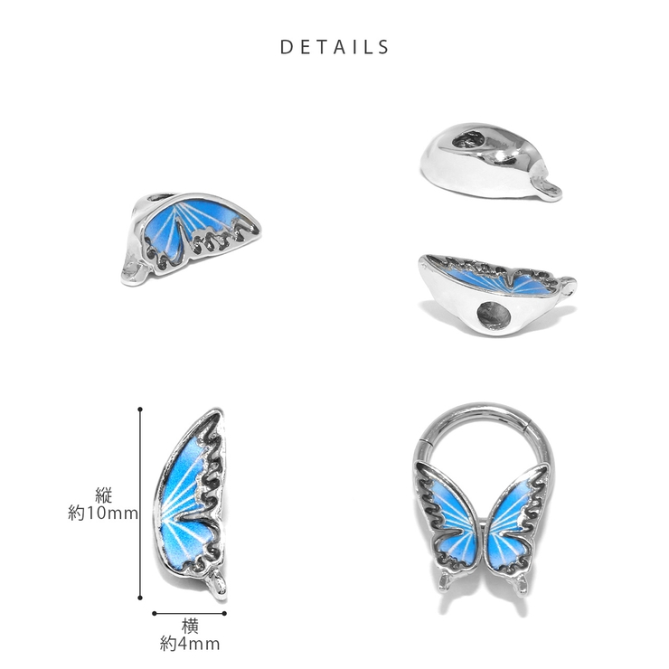 軟骨ピアス 蝶々バタフライ羽ピンクグリーンブルーパープル ボディピアス | ボディピアス専門店凛RIN | 詳細画像19 