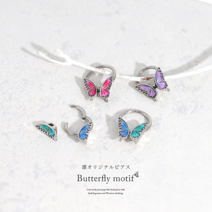 軟骨ピアス 蝶々バタフライ羽ピンクグリーンブルーパープル ボディピアス | ボディピアス専門店凛RIN | 詳細画像2 