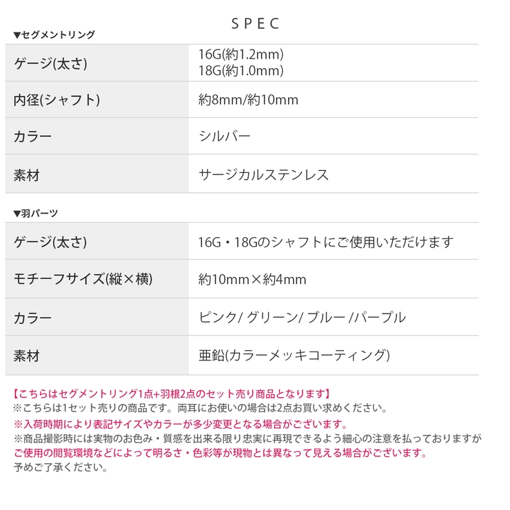 軟骨ピアス 蝶々バタフライ羽ピンクグリーンブルーパープル ボディピアス | ボディピアス専門店凛RIN | 詳細画像20 