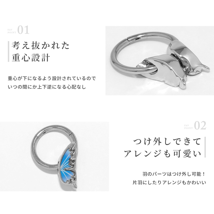 軟骨ピアス 蝶々バタフライ羽ピンクグリーンブルーパープル ボディピアス | ボディピアス専門店凛RIN | 詳細画像5 