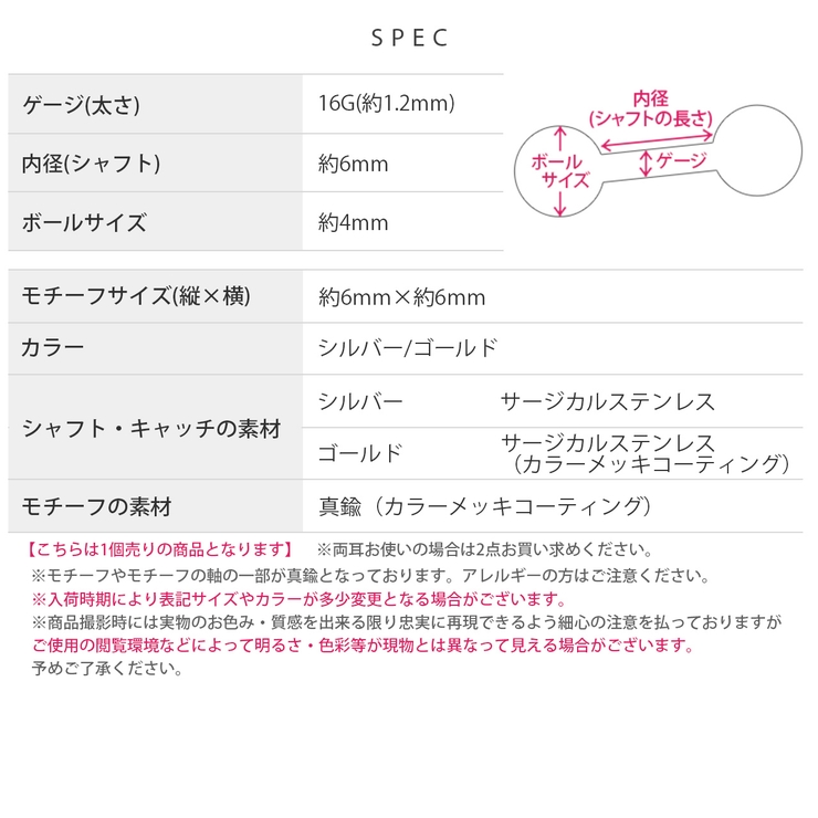軟骨ピアス 薔薇バラ透かしデザインジュエル上品かわいい花 ボディピアス | ボディピアス専門店凛RIN | 詳細画像10 