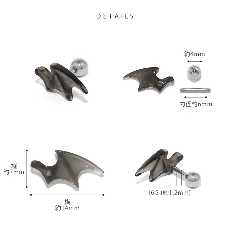 軟骨ピアス デビル悪魔羽翼アクリルクールレッドブラック ボディピアス | ボディピアス専門店凛RIN | 詳細画像9 