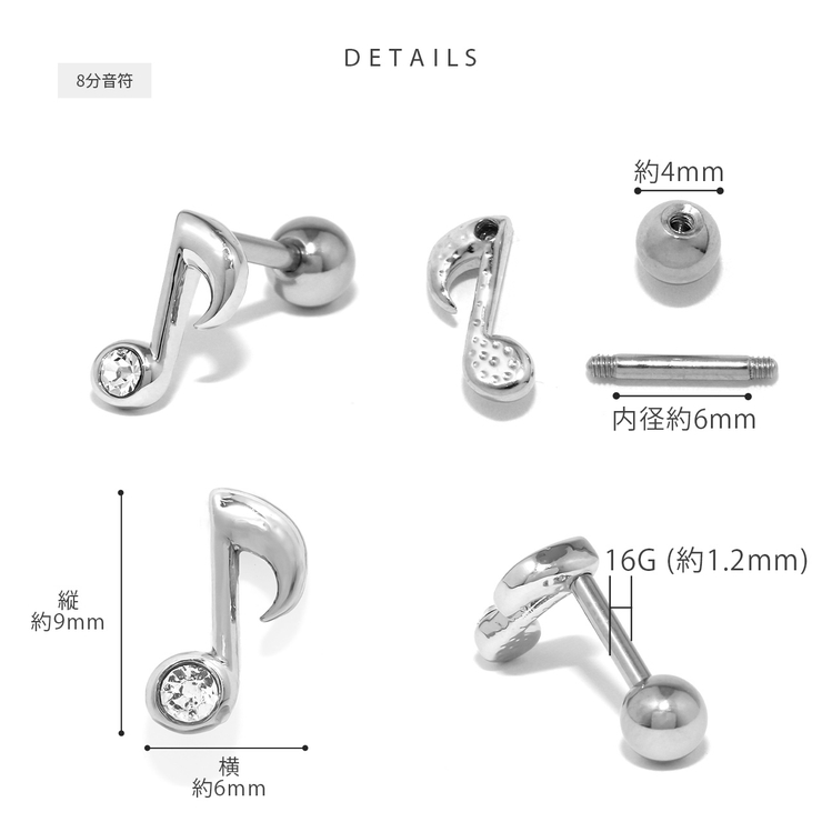 軟骨ピアス 音符ト音記号ジュエルキラキラサージカルステンレス ボディピアス | ボディピアス専門店凛RIN | 詳細画像13 