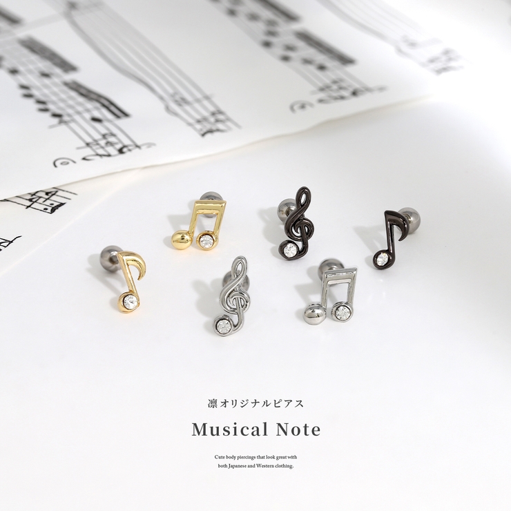 軟骨ピアス 音符ト音記号ジュエルキラキラサージカルステンレス ボディ