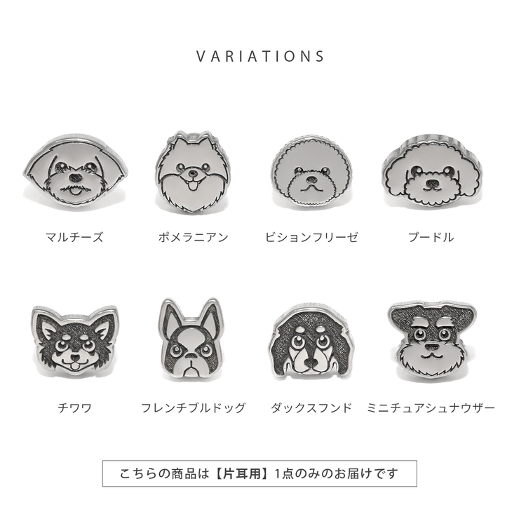 軟骨ピアス 犬ドッグモチーフ顔かわいいオールサージカルステンレスアレルギー対応 … | ボディピアス専門店凛RIN | 詳細画像10 