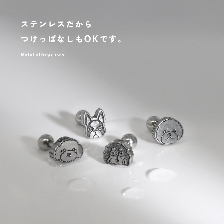 軟骨ピアス 犬ドッグモチーフ顔かわいいオールサージカルステンレスアレルギー対応 … | ボディピアス専門店凛RIN | 詳細画像3 