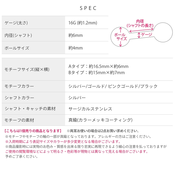 軟骨ピアス のびネコ猫かわいいアンテナヘリックス動物イベント ボディピアス | ボディピアス専門店凛RIN | 詳細画像17 