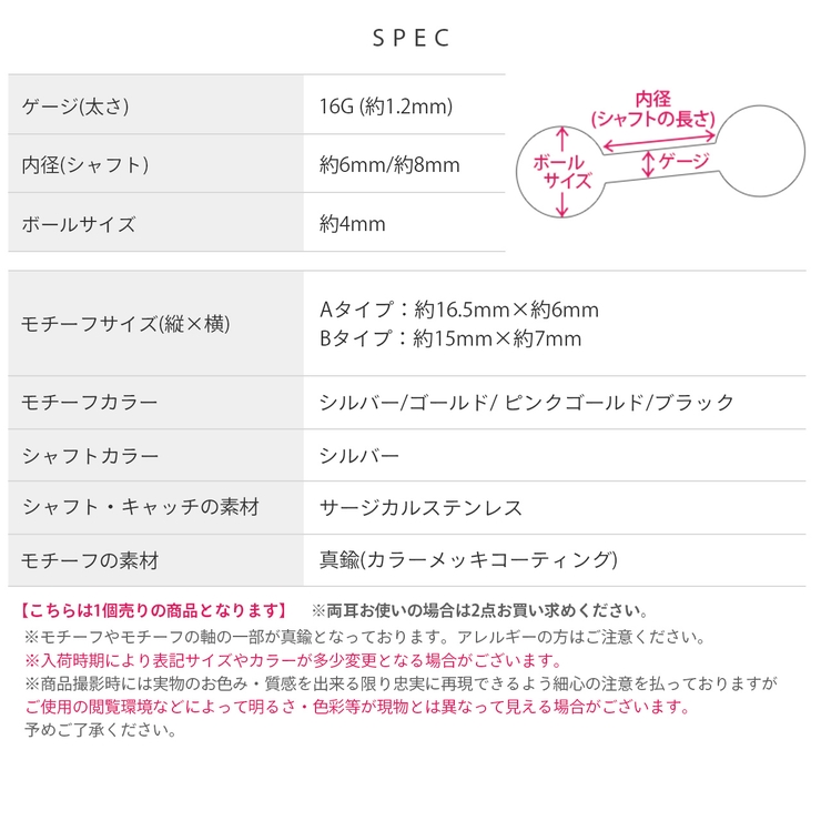 軟骨ピアス のびネコ猫かわいいアンテナヘリックス動物イベント ボディピアス | ボディピアス専門店凛RIN | 詳細画像19 