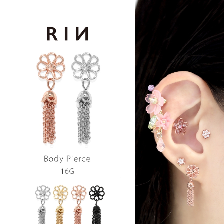 軟骨ピアス 花チェーンフリンジ華やかゆれる大きめ ボディピアス | ボディピアス専門店凛RIN | 詳細画像1 