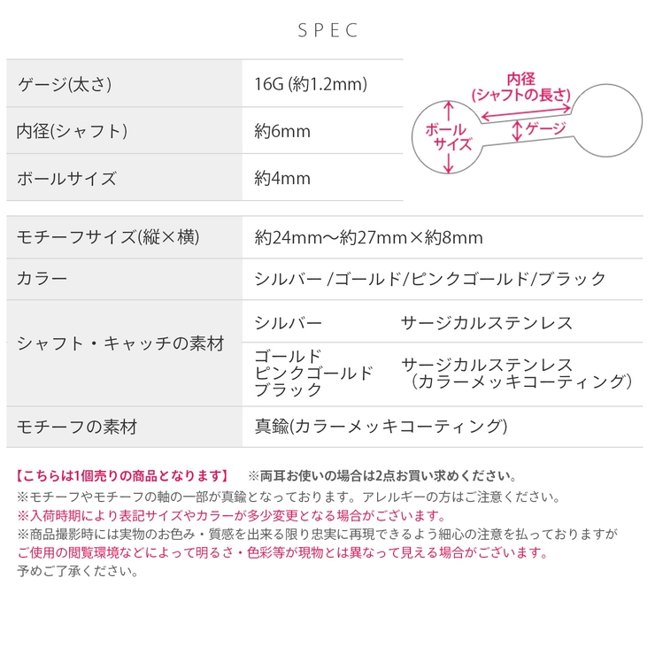 軟骨ピアス 花チェーンフリンジ華やかゆれる大きめ ボディピアス | ボディピアス専門店凛RIN | 詳細画像11 