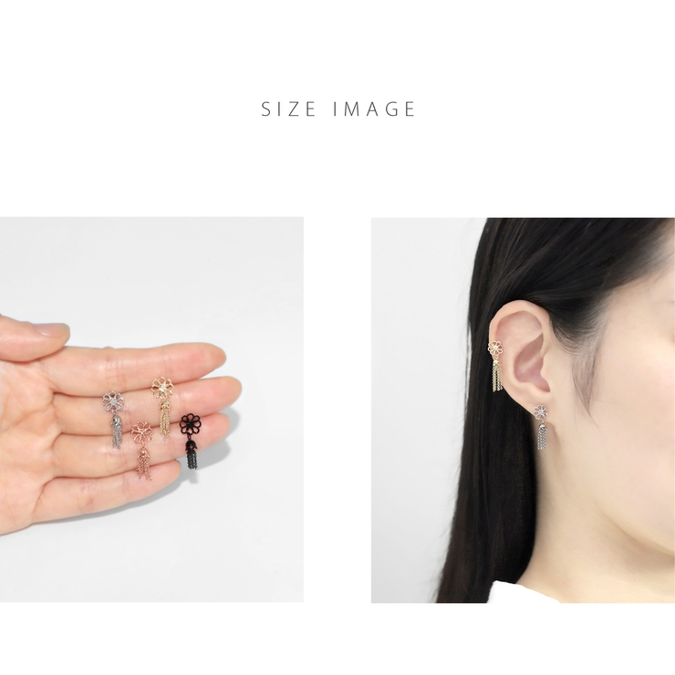 軟骨ピアス 花チェーンフリンジ華やかゆれる大きめ ボディピアス | ボディピアス専門店凛RIN | 詳細画像8 